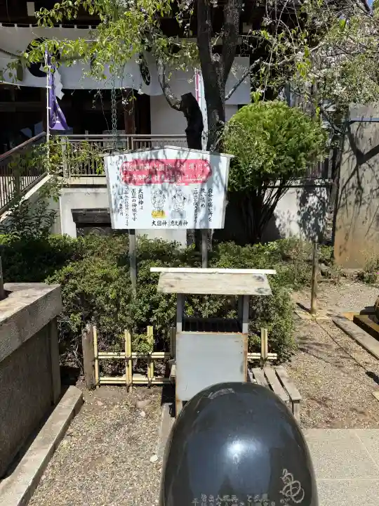 亀戸香取神社の{uncategorized: "未分類", other: "その他", undefined: "問題あり", building: "その他建物", grave: "お墓", sacred_gate: "鳥居", guardian: "狛犬", statue: "像", buddha: "仏像", history: "歴史", nature: "自然", garden: "庭園", animal: "動物", pagoda: "塔", temizu: "手水舎", mountain_gate: "山門・神門", sanctuary: "本殿・本堂", subordinate: "末社・摂社", art: "芸術", scenery: "景色", jizo: "地蔵", ema: "絵馬", goshuin: "御朱印", omikuji: "おみくじ", items: "授与品その他", amulet: "お守り", goshuincho: "御朱印帳", eats: "食事", festival: "お祭り", votive_dance: "神楽", shichigosan: "七五三参", wedding: "結婚式", experience: "体験その他", initially: "初詣", around: "周辺", anti_infection: "感染症対策"}