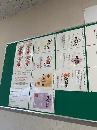 草加神社(埼玉県)