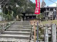 水観寺の{uncategorized: "未分類", other: "その他", undefined: "問題あり", building: "その他建物", grave: "お墓", sacred_gate: "鳥居", guardian: "狛犬", statue: "像", buddha: "仏像", history: "歴史", nature: "自然", garden: "庭園", animal: "動物", pagoda: "塔", temizu: "手水舎", mountain_gate: "山門・神門", sanctuary: "本殿・本堂", subordinate: "末社・摂社", art: "芸術", scenery: "景色", jizo: "地蔵", ema: "絵馬", goshuin: "御朱印", omikuji: "おみくじ", items: "授与品その他", amulet: "お守り", goshuincho: "御朱印帳", eats: "食事", festival: "お祭り", votive_dance: "神楽", shichigosan: "七五三参", wedding: "結婚式", experience: "体験その他", initially: "初詣", around: "周辺", anti_infection: "感染症対策"}