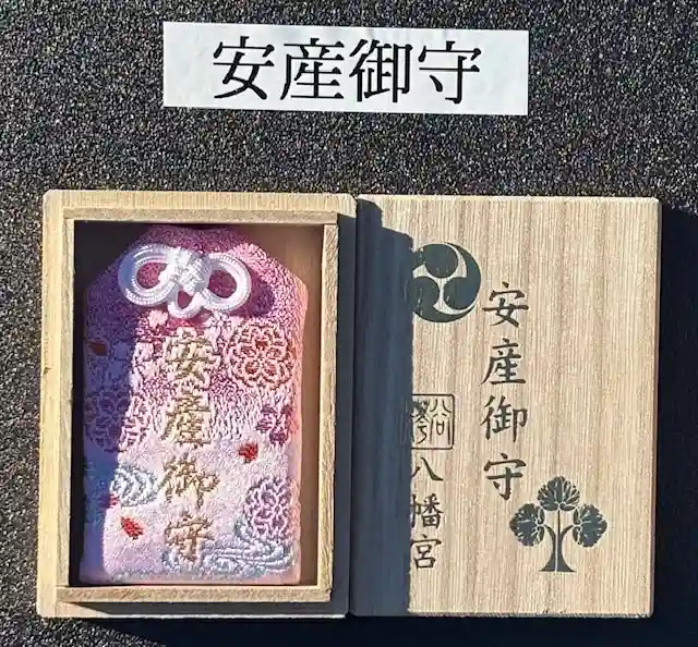 糀谷八幡宮(埼玉県)