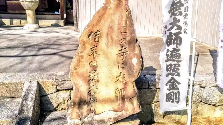 海蔵寺のその他建物