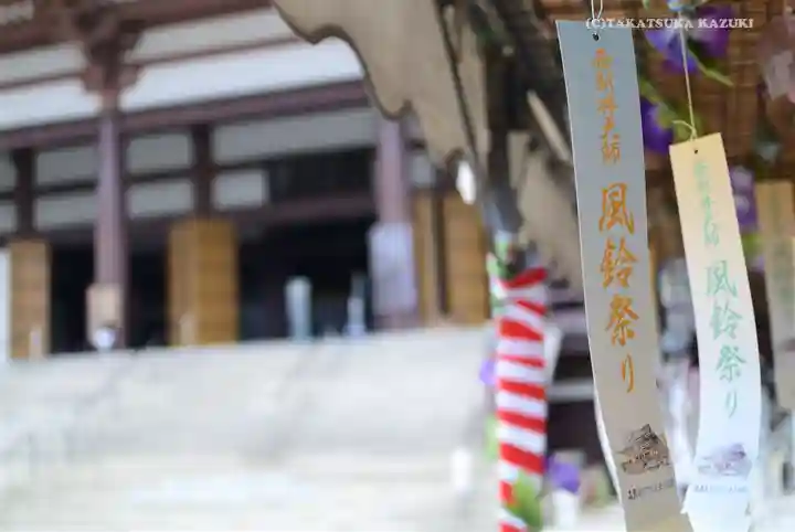 西新井大師総持寺のその他建物