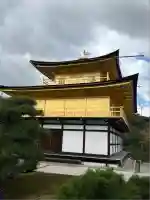 鹿苑寺(金閣寺)(京都府)