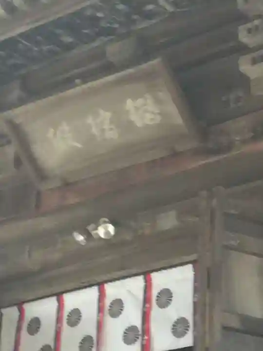 椎尾山薬王院のその他建物