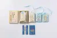 金蛇水神社のお守り