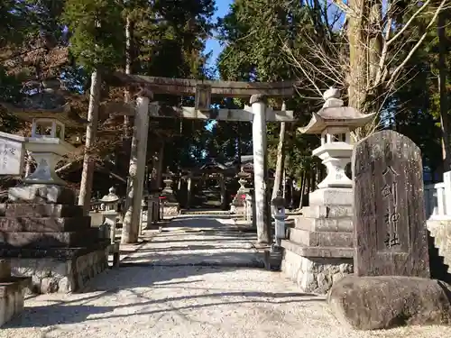 八剣神社の鳥居