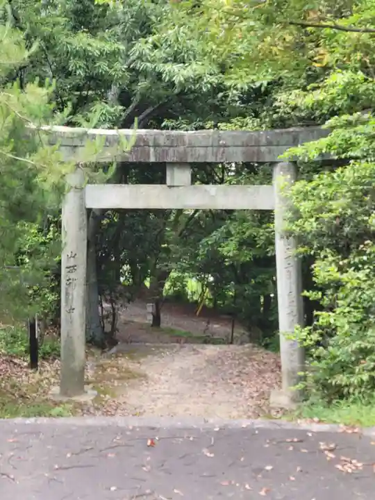 朝日八幡神社(愛媛県)