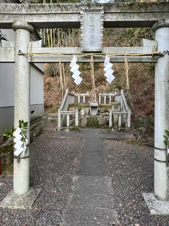 粟田神社(京都府)