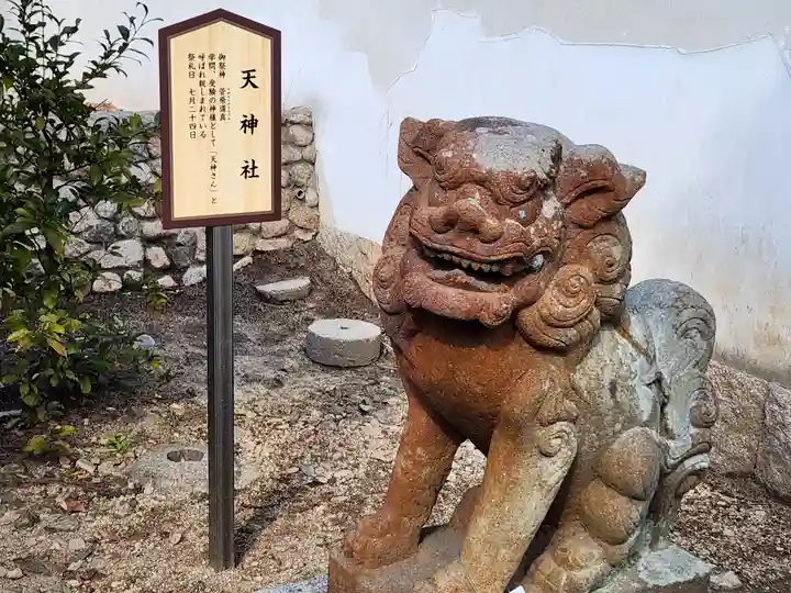 森・深江・青木 総氏神 稲荷神社(兵庫県)