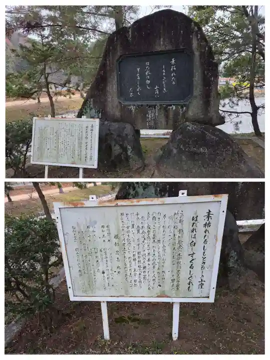 吉備津彦神社(岡山県)