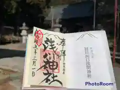 河口浅間神社(山梨県)