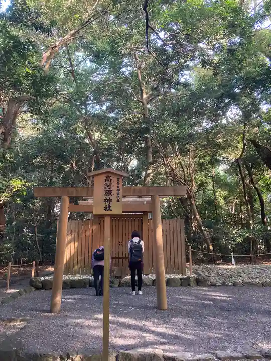 月夜見宮(豊受大神宮別宮)(三重県)