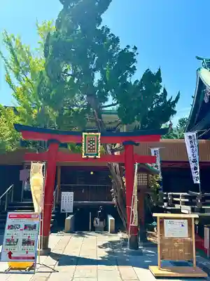 白山神社(新潟県)