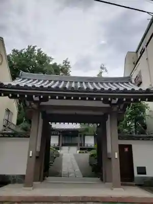 実相院(東京都)