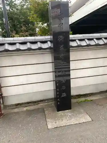 善知鳥神社の建物その他