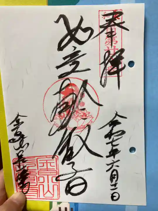 長慶寺(大阪府)