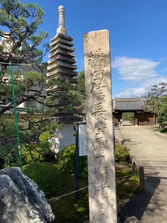 崇福寺のその他建物