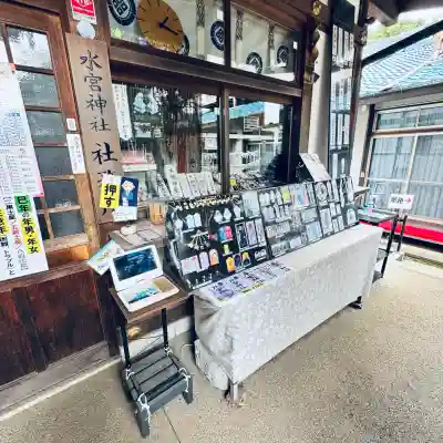 水宮神社(埼玉県)