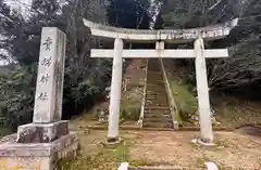 貴船神社(京都府)