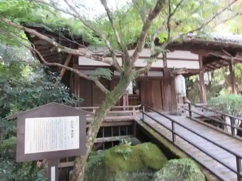 石山寺のその他建物