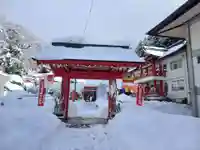 白狐山光星寺(山形県)