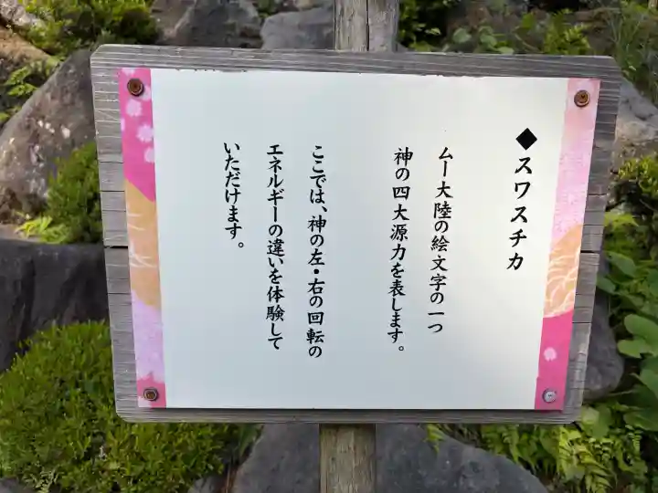 不二阿祖山太神宮の{uncategorized: "未分類", other: "その他", undefined: "問題あり", building: "その他建物", grave: "お墓", sacred_gate: "鳥居", guardian: "狛犬", statue: "像", buddha: "仏像", history: "歴史", nature: "自然", garden: "庭園", animal: "動物", pagoda: "塔", temizu: "手水舎", mountain_gate: "山門・神門", sanctuary: "本殿・本堂", subordinate: "末社・摂社", art: "芸術", scenery: "景色", jizo: "地蔵", ema: "絵馬", goshuin: "御朱印", omikuji: "おみくじ", items: "授与品その他", amulet: "お守り", goshuincho: "御朱印帳", eats: "食事", festival: "お祭り", votive_dance: "神楽", shichigosan: "七五三参", wedding: "結婚式", experience: "体験その他", initially: "初詣", around: "周辺", anti_infection: "感染症対策"}