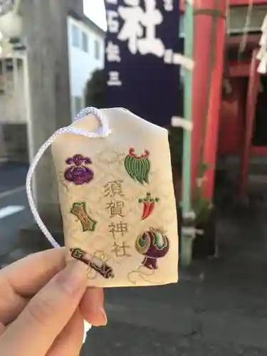 須賀神社のお守り