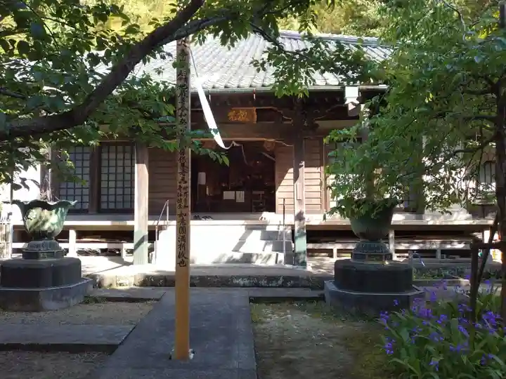 常福寺(神奈川県)