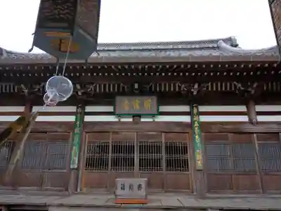 萬福寺の本殿・本堂