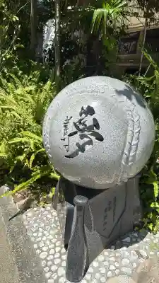 素盞嗚神社の{uncategorized: "未分類", other: "その他", undefined: "問題あり", building: "その他建物", grave: "お墓", sacred_gate: "鳥居", guardian: "狛犬", statue: "像", buddha: "仏像", history: "歴史", nature: "自然", garden: "庭園", animal: "動物", pagoda: "塔", temizu: "手水舎", mountain_gate: "山門・神門", sanctuary: "本殿・本堂", subordinate: "末社・摂社", art: "芸術", scenery: "景色", jizo: "地蔵", ema: "絵馬", goshuin: "御朱印", omikuji: "おみくじ", items: "授与品その他", amulet: "お守り", goshuincho: "御朱印帳", eats: "食事", festival: "お祭り", votive_dance: "神楽", shichigosan: "七五三参", wedding: "結婚式", experience: "体験その他", initially: "初詣", around: "周辺", anti_infection: "感染症対策"}