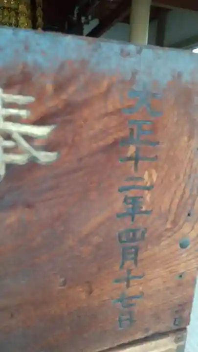 千光寺(神奈川県)