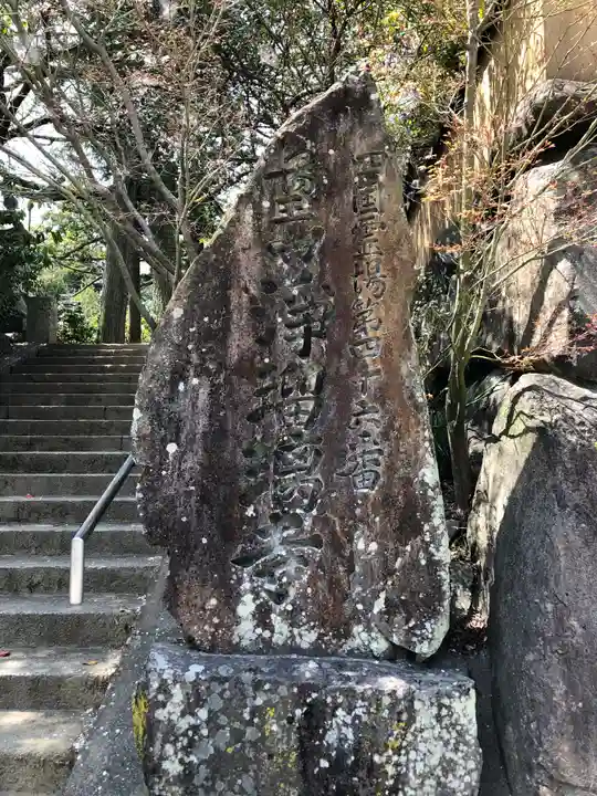浄瑠璃寺のその他建物