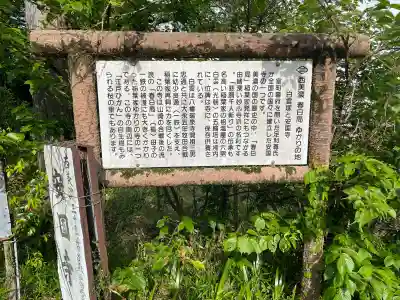 安国寺の{uncategorized: "未分類", other: "その他", undefined: "問題あり", building: "その他建物", grave: "お墓", sacred_gate: "鳥居", guardian: "狛犬", statue: "像", buddha: "仏像", history: "歴史", nature: "自然", garden: "庭園", animal: "動物", pagoda: "塔", temizu: "手水舎", mountain_gate: "山門・神門", sanctuary: "本殿・本堂", subordinate: "末社・摂社", art: "芸術", scenery: "景色", jizo: "地蔵", ema: "絵馬", goshuin: "御朱印", omikuji: "おみくじ", items: "授与品その他", amulet: "お守り", goshuincho: "御朱印帳", eats: "食事", festival: "お祭り", votive_dance: "神楽", shichigosan: "七五三参", wedding: "結婚式", experience: "体験その他", initially: "初詣", around: "周辺", anti_infection: "感染症対策"}