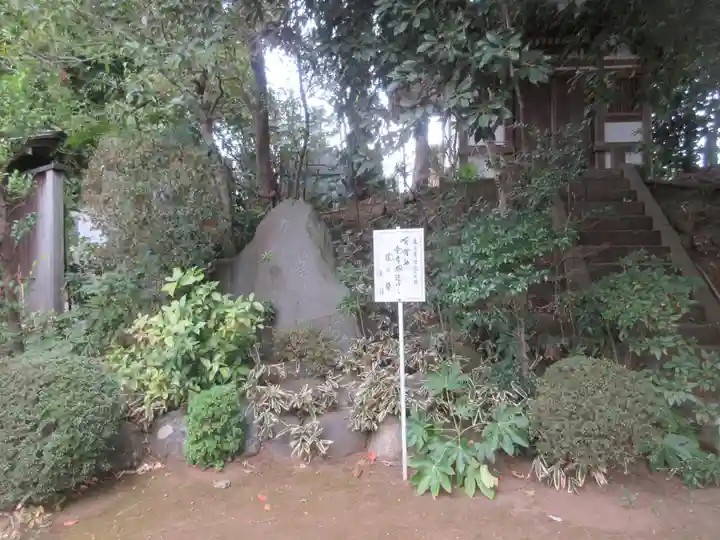 法真寺(東京都)