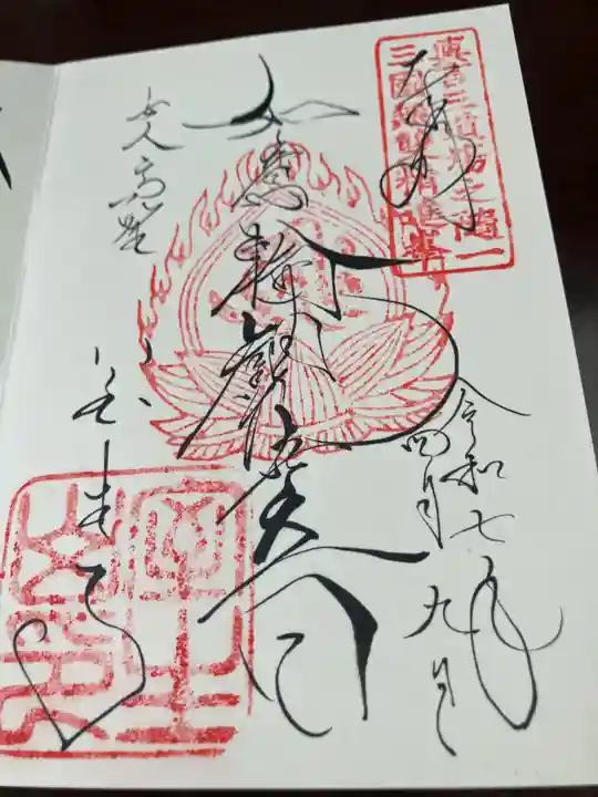 室生寺(奈良県)