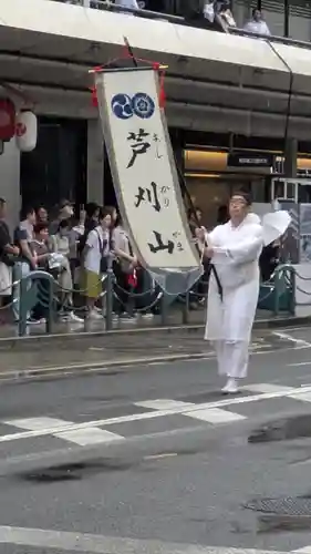 八坂神社(祇園さん)のお祭り