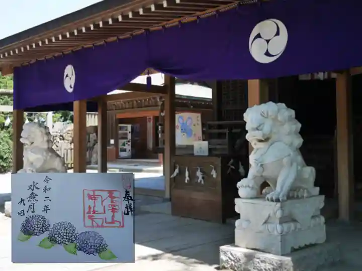 唐澤山神社の御朱印