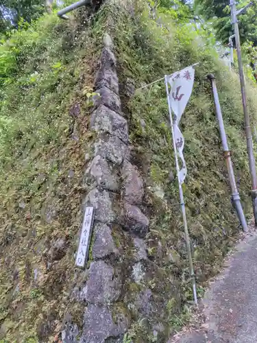 山神神社(神奈川県)