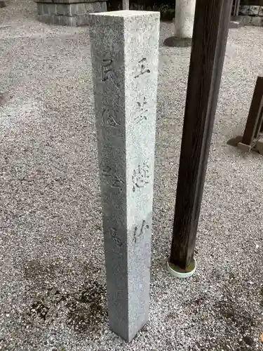 御裳神社のその他建物