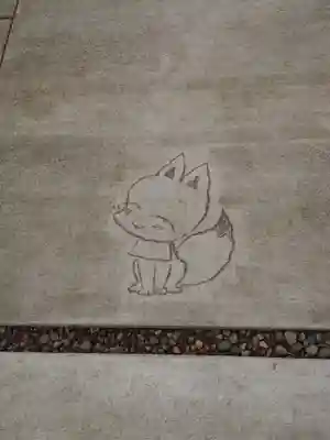 於菊稲荷神社のその他建物