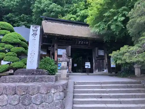 宝珠山 立石寺(山形県)