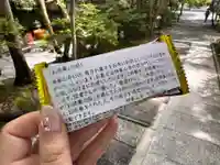 神峯山寺(大阪府)