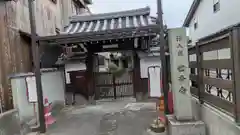 世音寺(京都府)