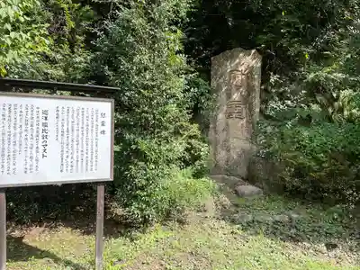 廣瀬神社(大分県)
