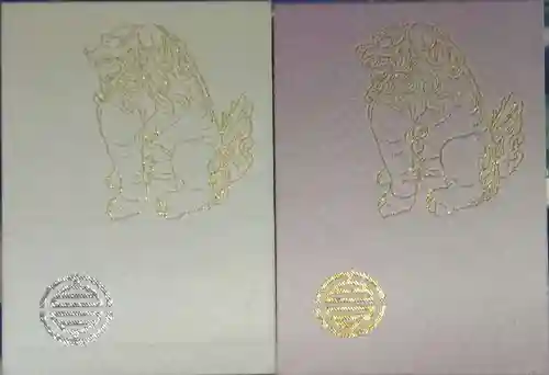 サムハラ神社(大阪府)