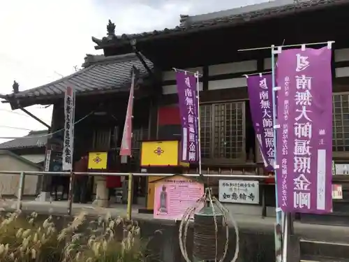 井際山 如意輪寺の本殿・本堂