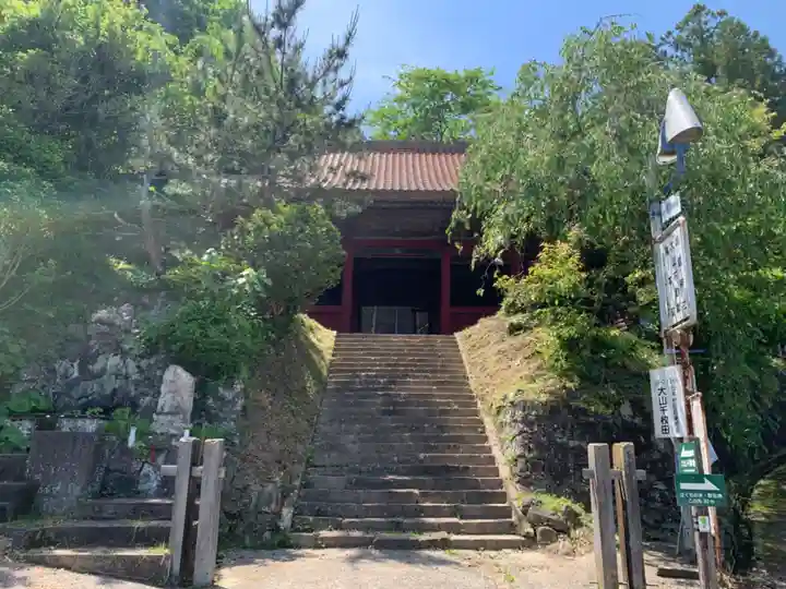 高蔵山 大山寺(千葉県)