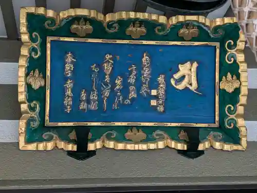高野寺(大阪府)