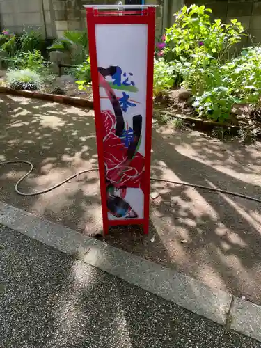 亀戸 香取神社(東京都)