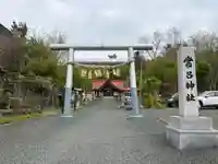 常呂神社(北海道)